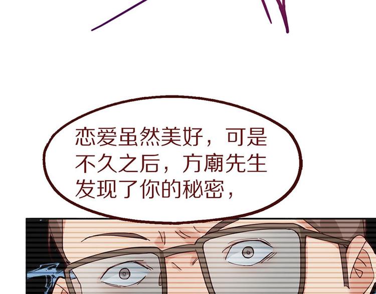 第47话 暴走！威胁？杀机！7