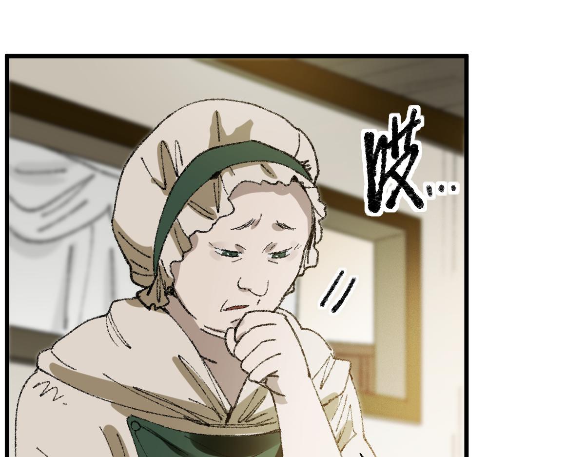 第151话 诅咒99