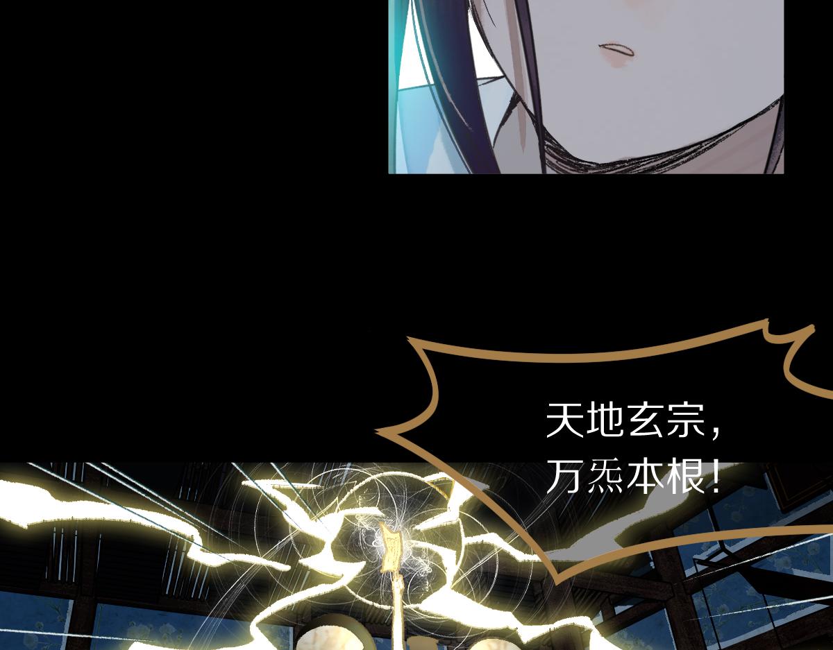 第118话 错误答案51