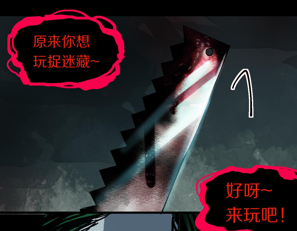 第126话 艺术家的感性94