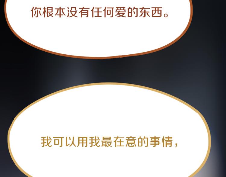 第78话 杀心53