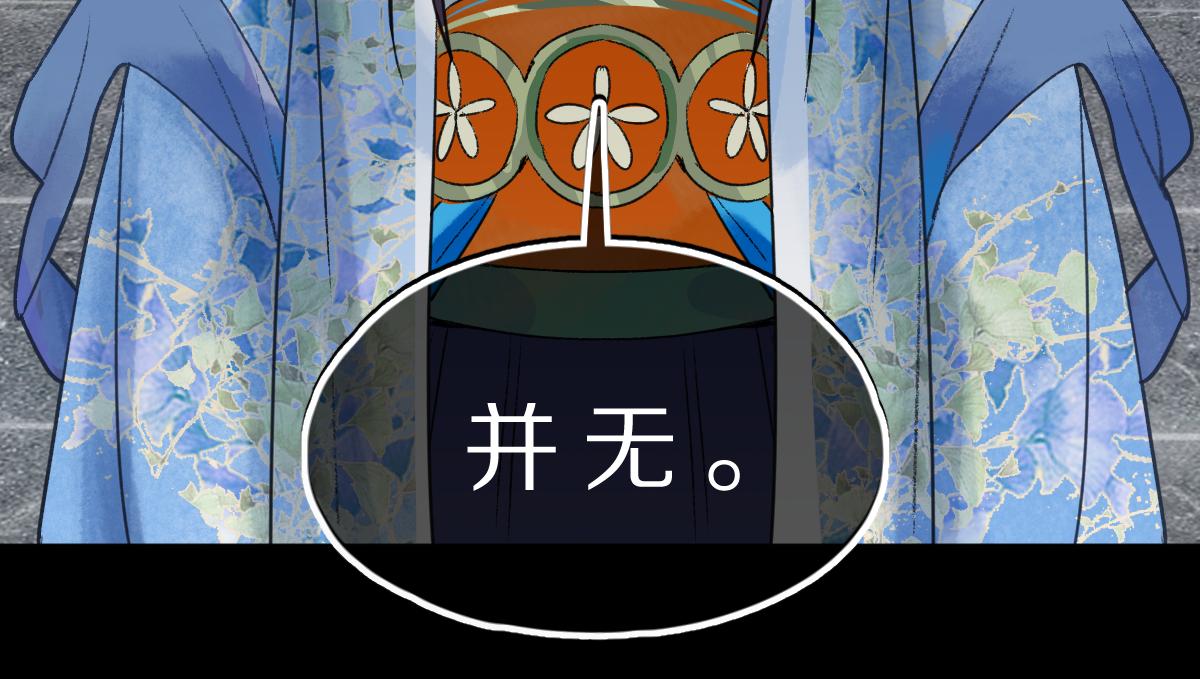 第118话 错误答案45
