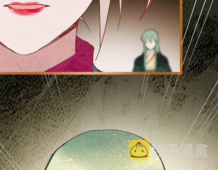 第64话 百鬼夜行，真凶暴露？152