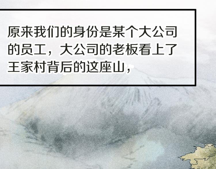第88话 轮回开始124