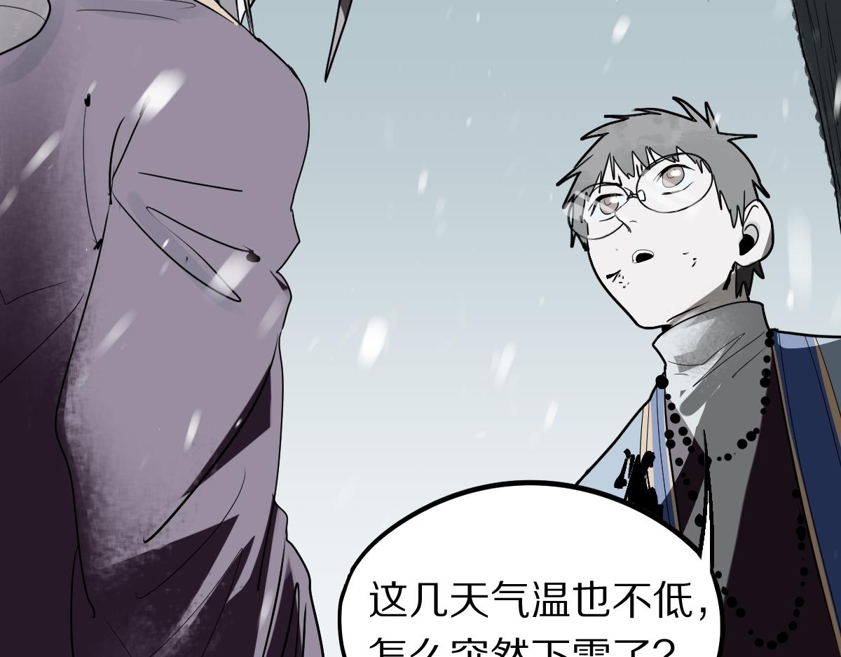 第176话 鬼母48