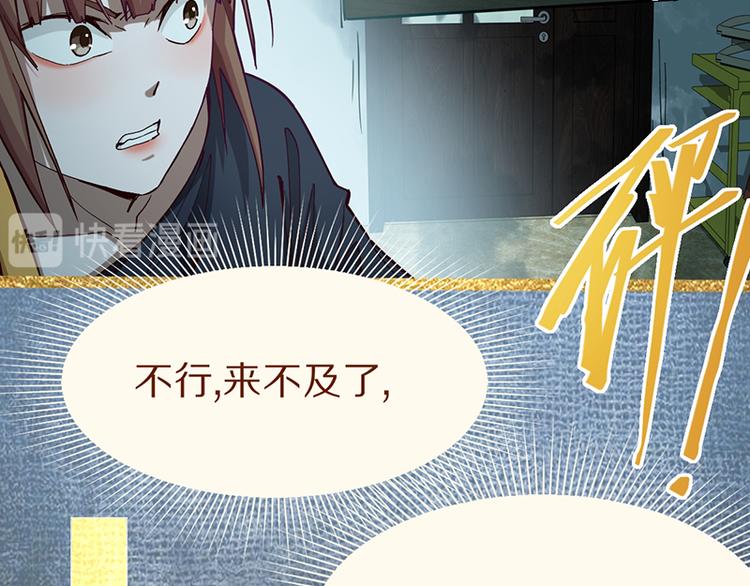 第70话 埃及副本开启！38