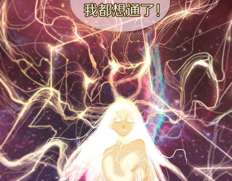 第46话 最后的抽卡？68