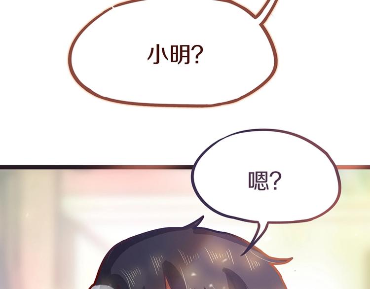 第34话 命运迷雾40