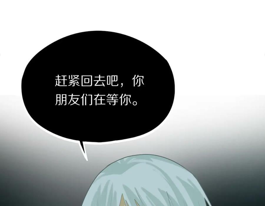 第202话 不解59