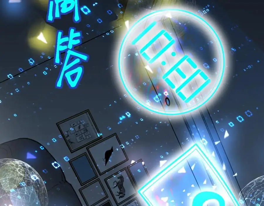 第224话 新目标98