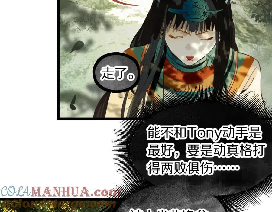 第226话 原因78