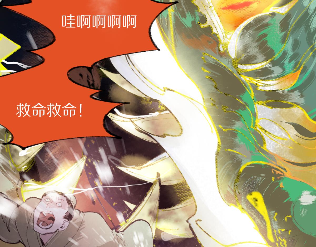 第137话 孽龙85