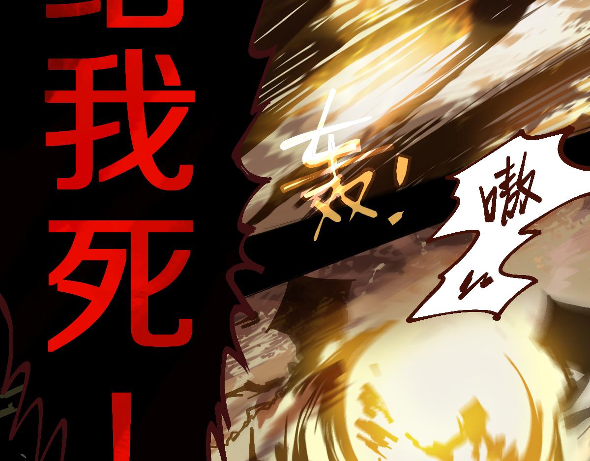 第175话 激战117