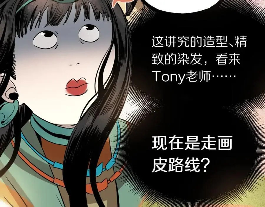 第225话 故技重施46