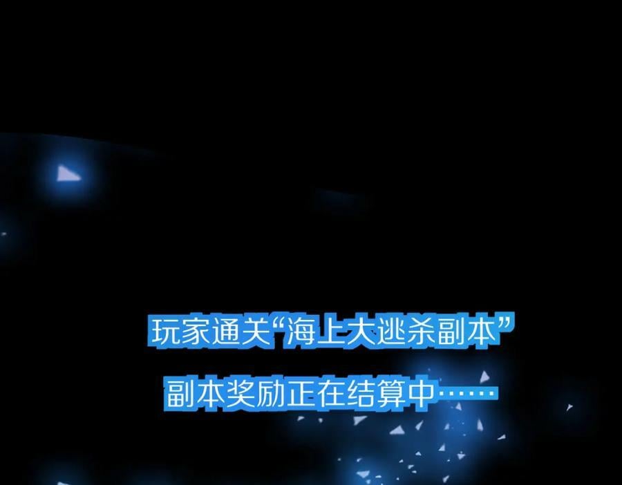 第205话 离别6