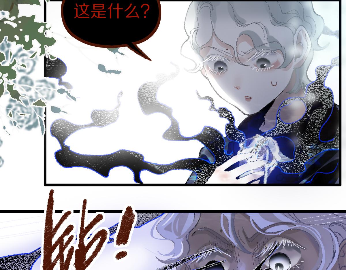 第154话 暴走29