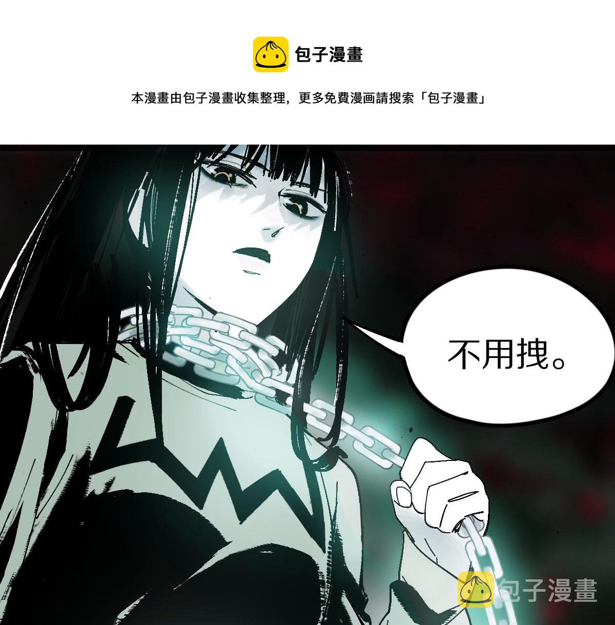 第122话 阴司断狱副本开启！24