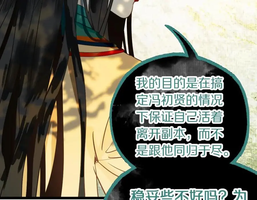 第227话 图案34
