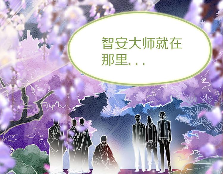 第58话 凶手身亡？70