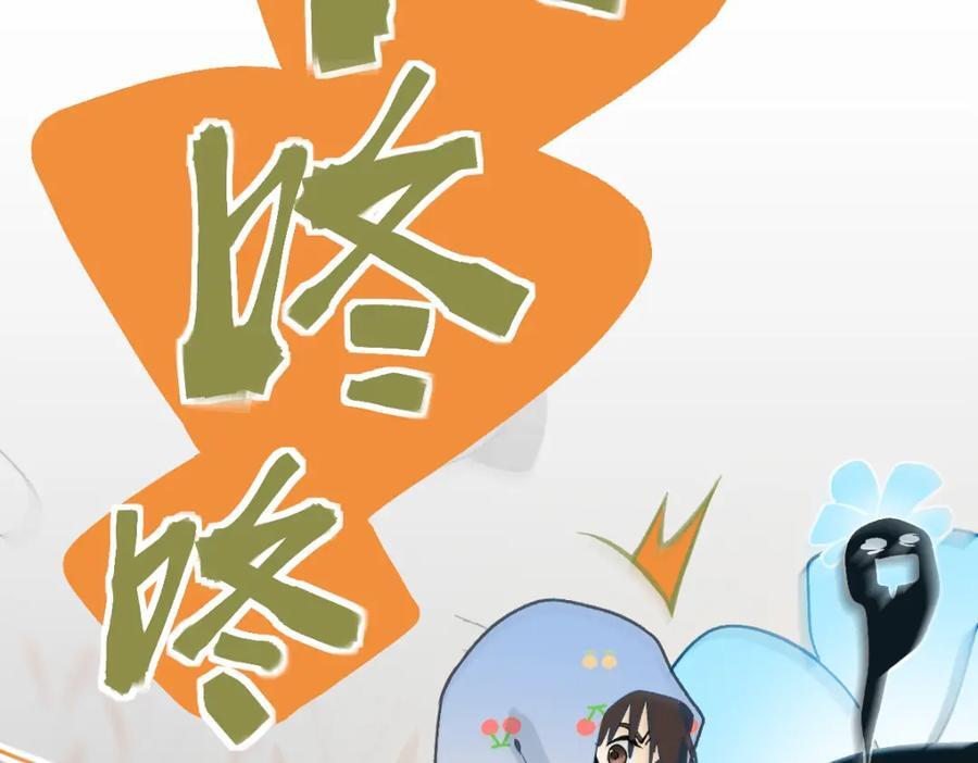 第212话 骑士46