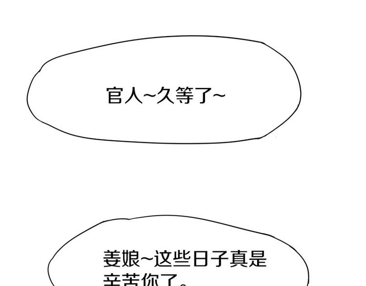 第13话 她没有影子102
