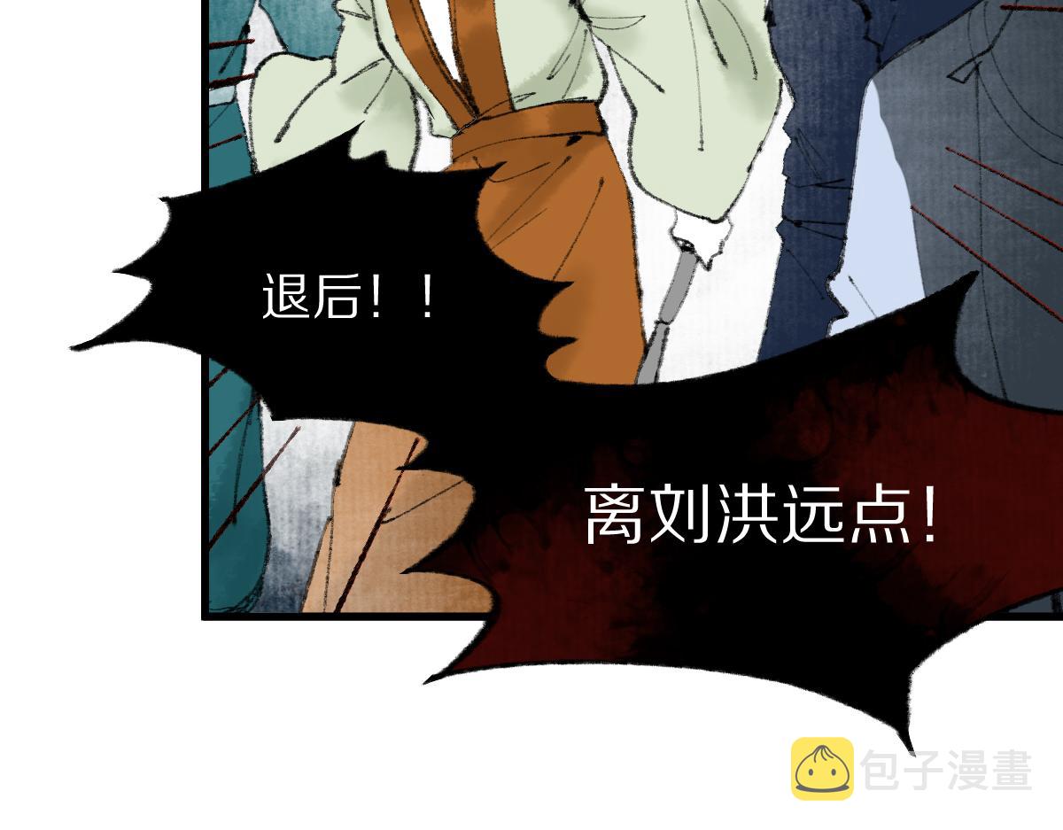 第146话 果然是他！73