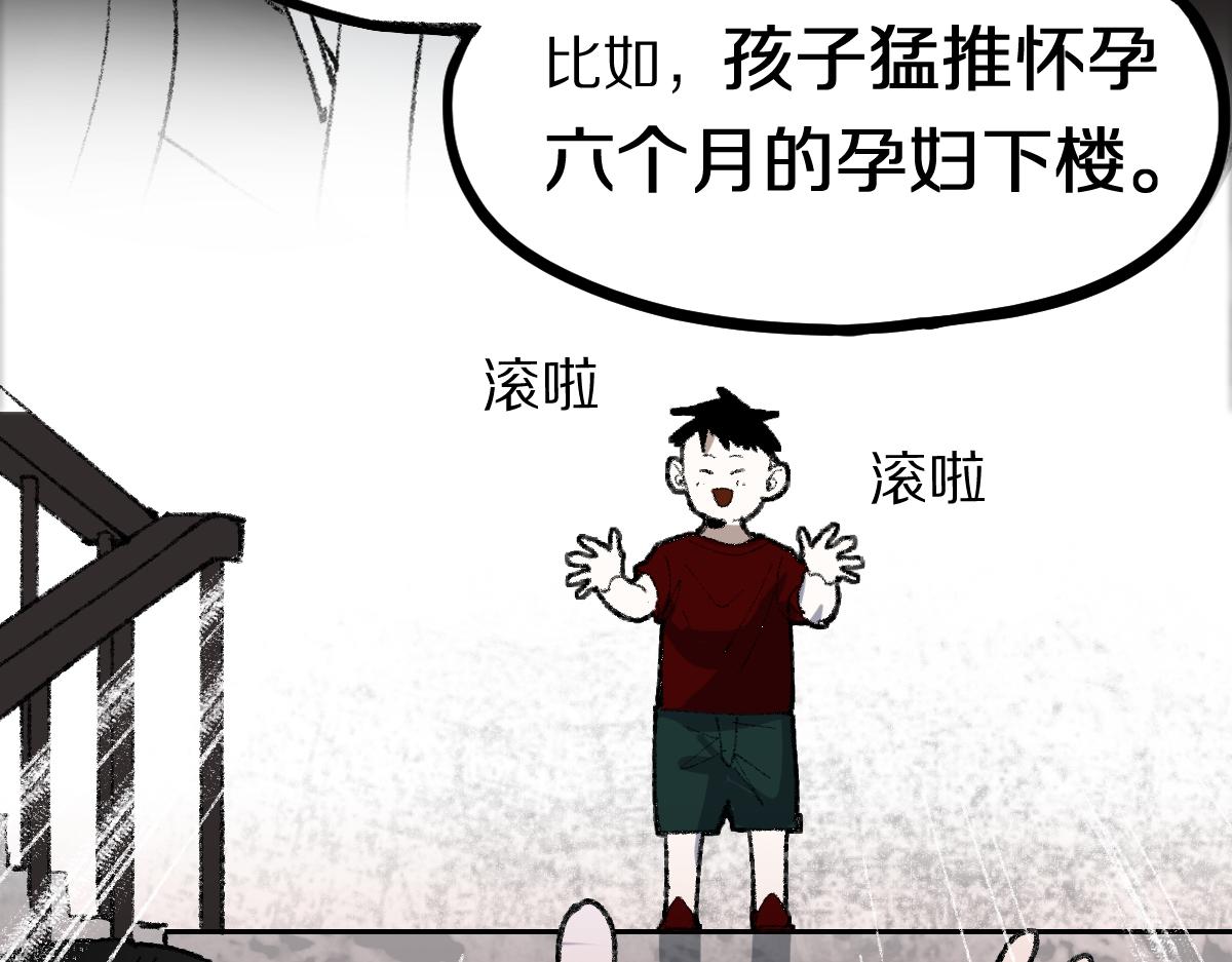 第156话 新的谜题129