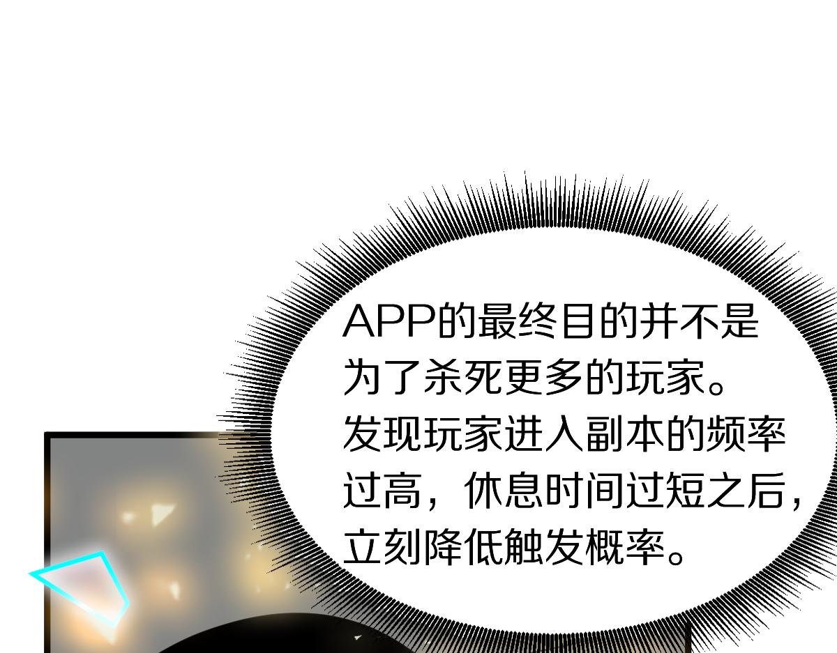 第178话 元旦节快乐117