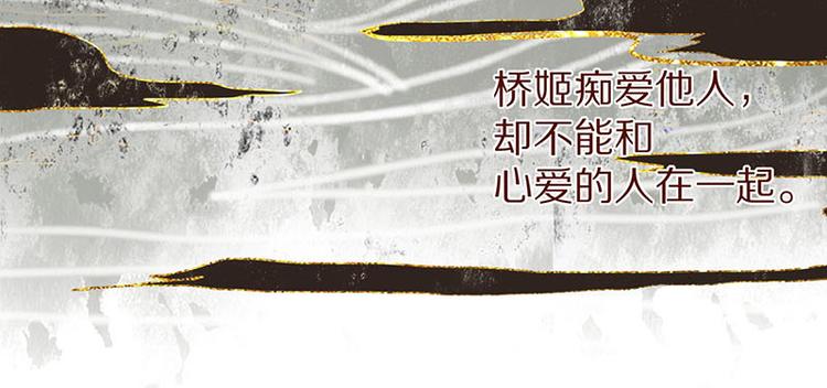 第53话 百鬼夜行副本！49
