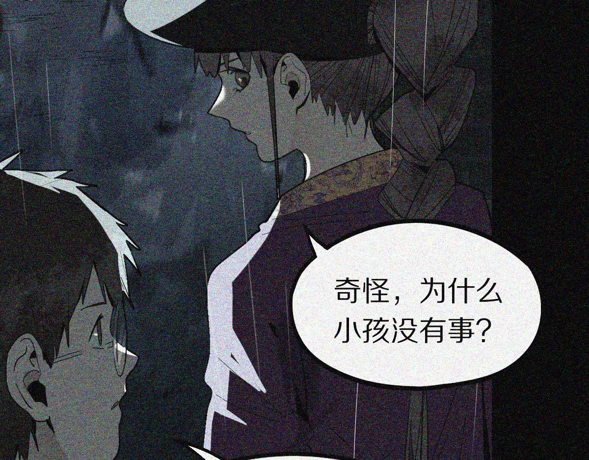第170话 闻香识罐？25
