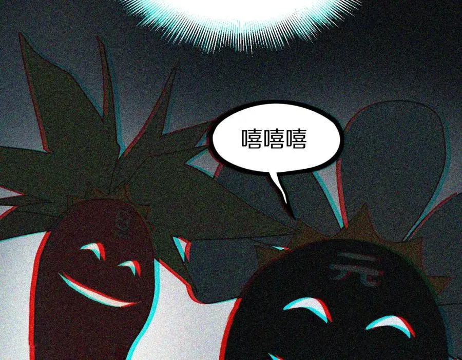 第216话 萝卜炖煮67