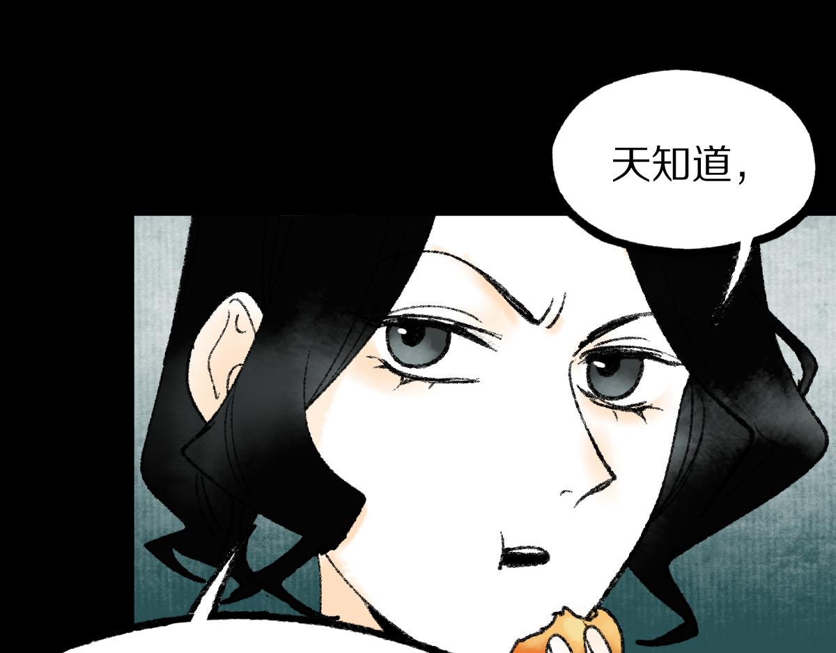 第144话 狂怒72
