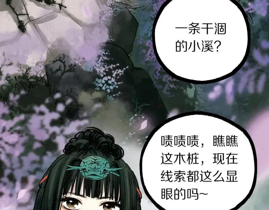 第227话 图案46
