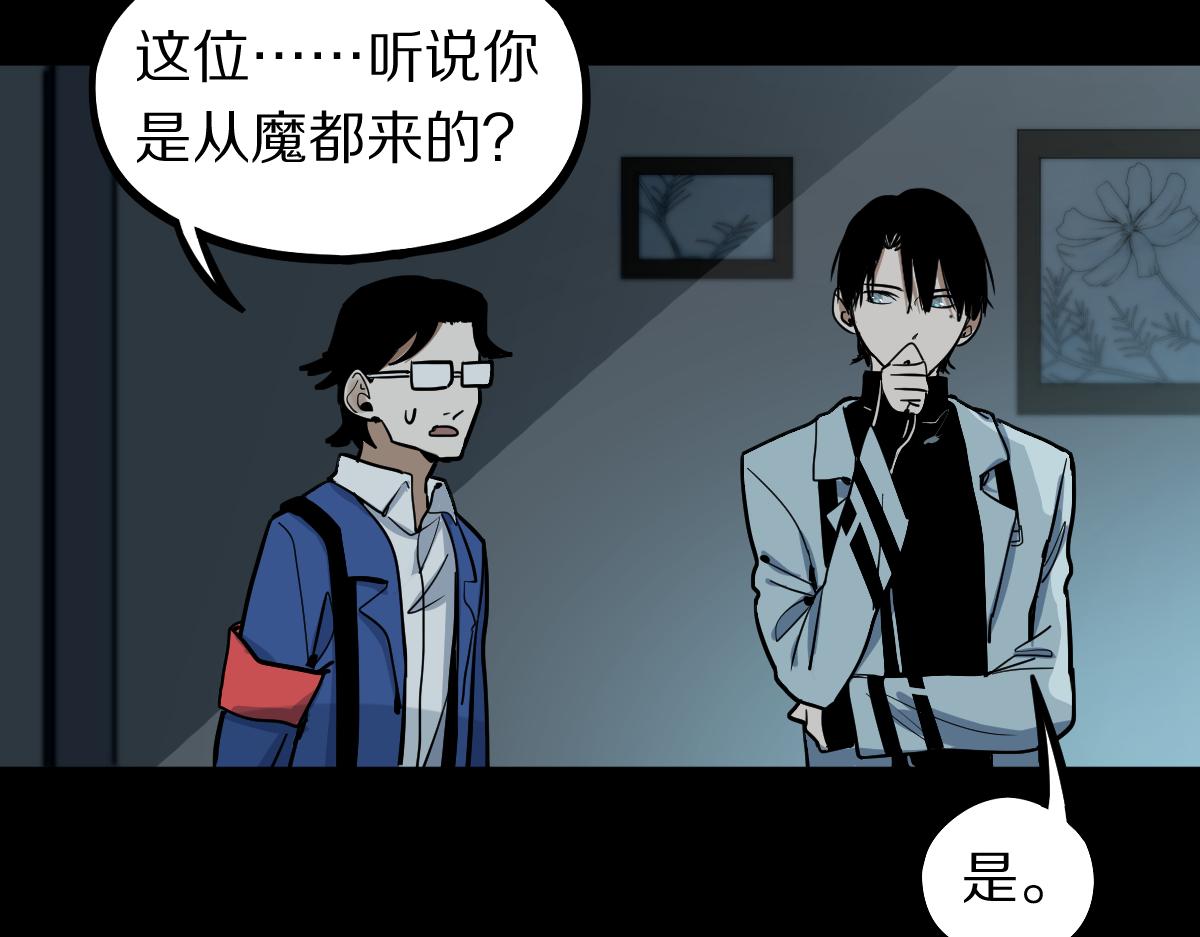 第134话 重逢满分男友30
