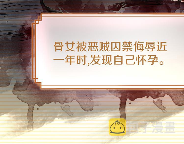 第66话 副本终结116
