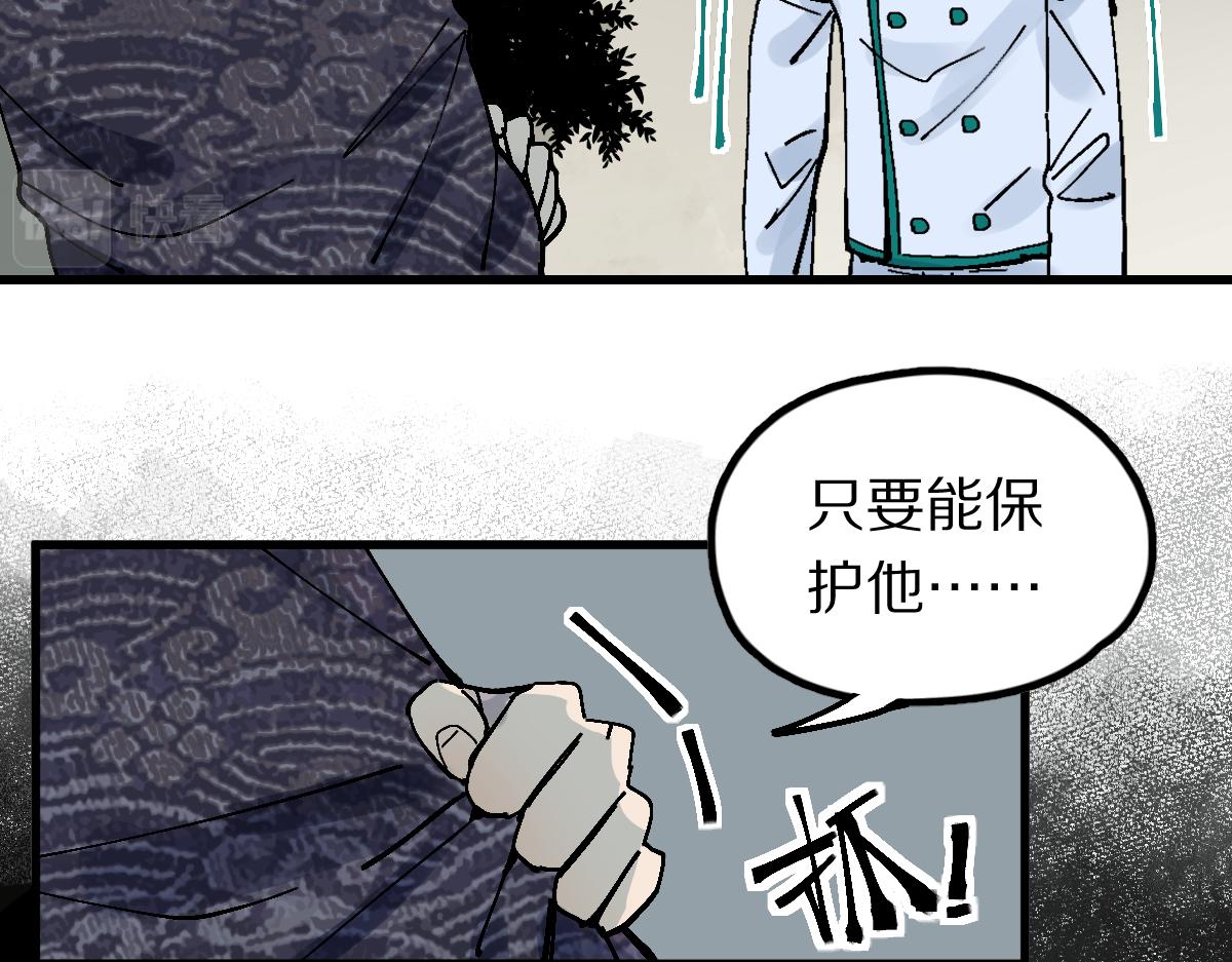 第129话 秘密62