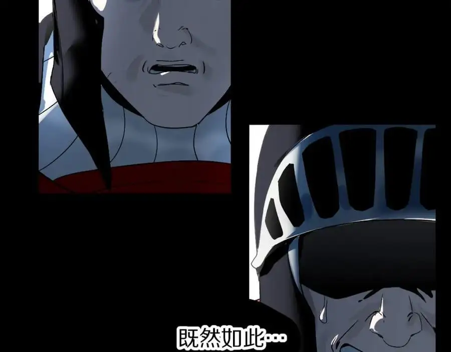 第216话 萝卜炖煮37