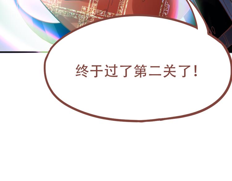 第80话 致命游戏135