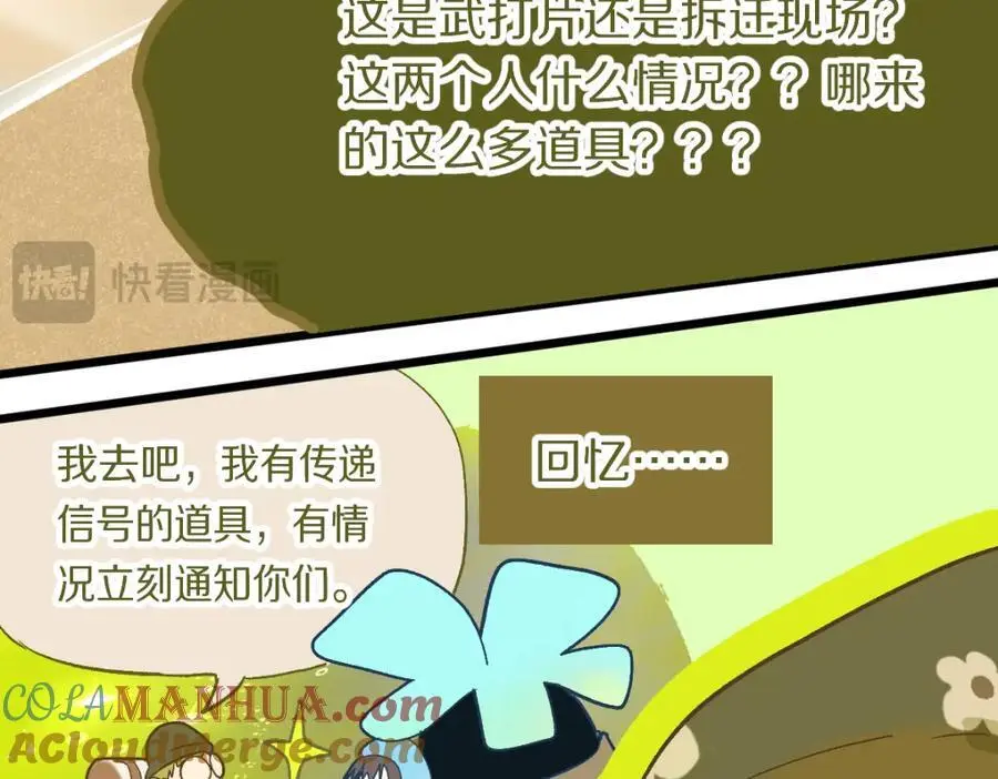 第219话 秘密96