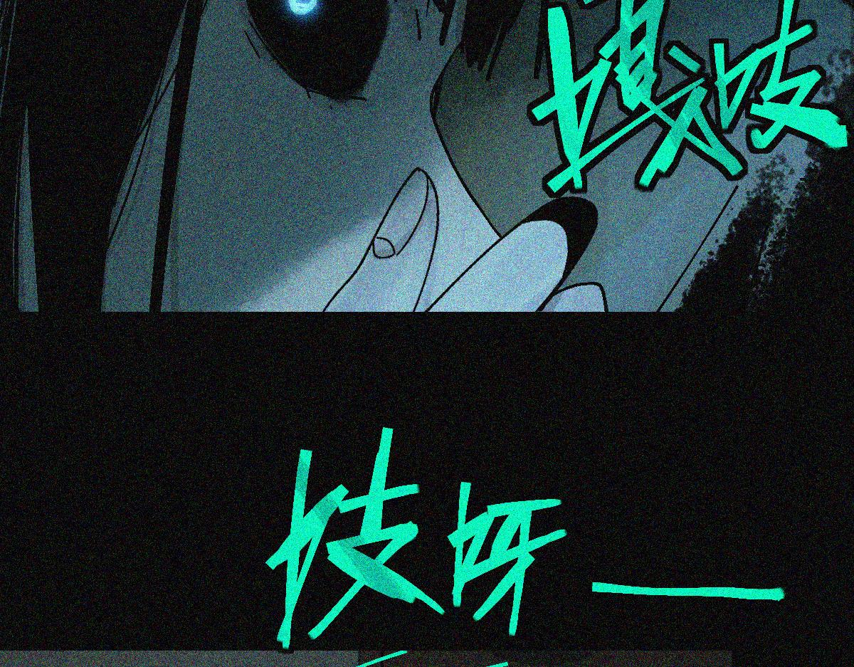 第123话 第一晚69