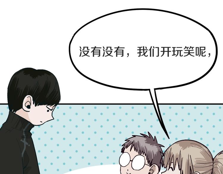 第93话 无人知晓的王安业129