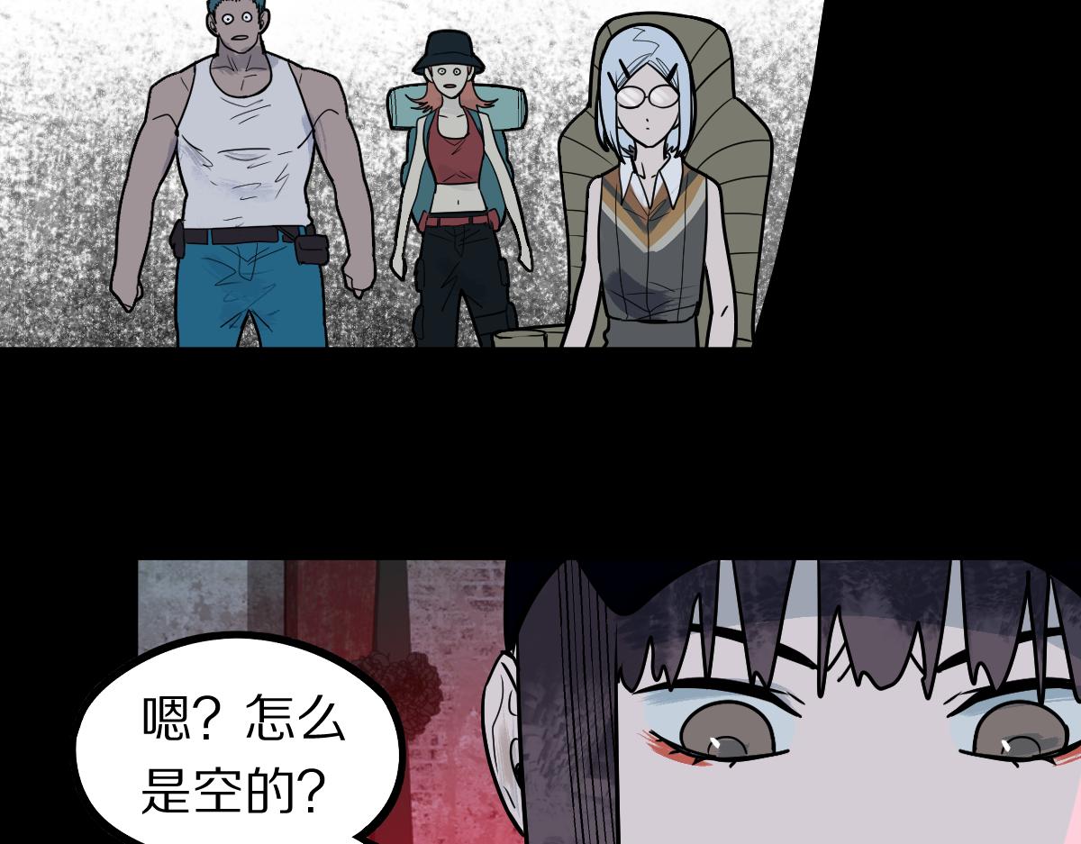 第162话 发生异变19