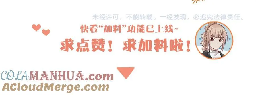 第229话 讲故事93