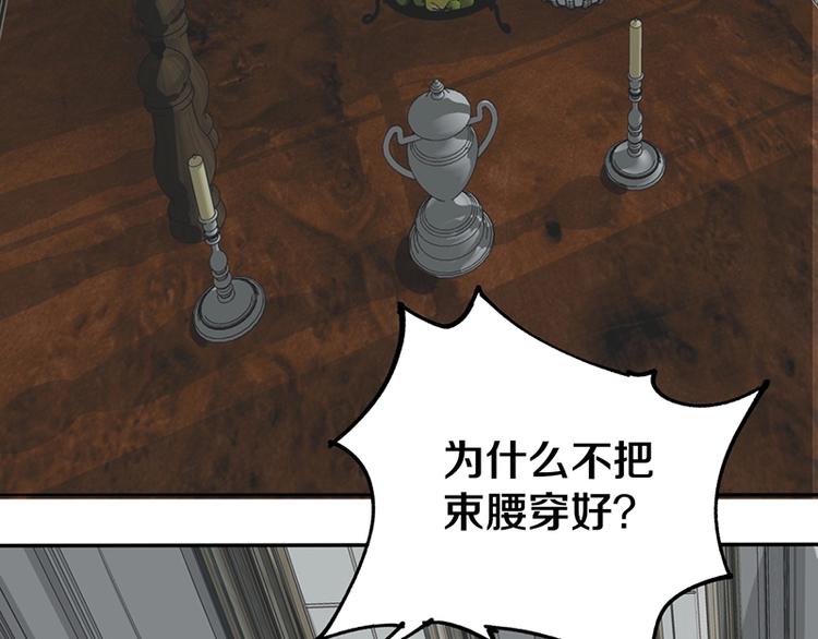 第3话 这个情人是逗比76