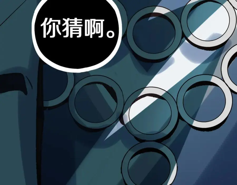 第218话 最后一命115