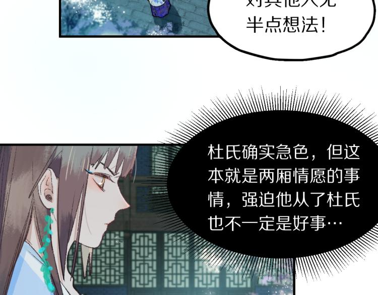 第115话 忠犬男仆郎41