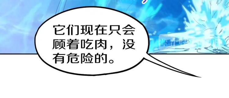 第41话 第一个死亡者28