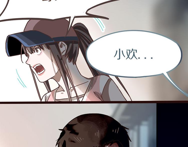 第50话 塔罗牌副本结束！104
