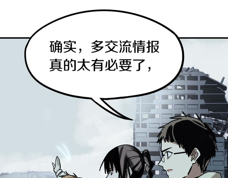 第86话 节日大促45