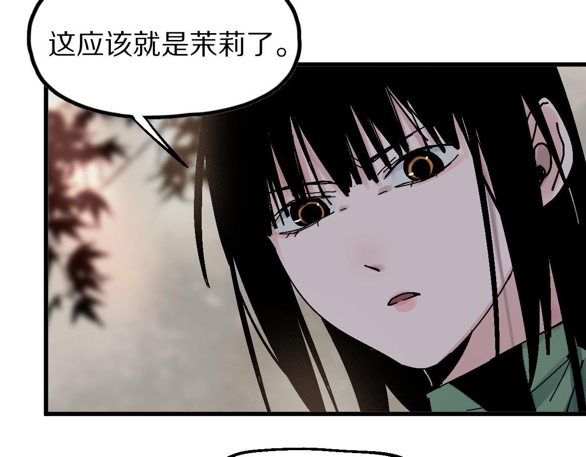 第126话 艺术家的感性33